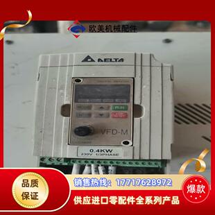 台达变频器VFD004M21A04KW议价