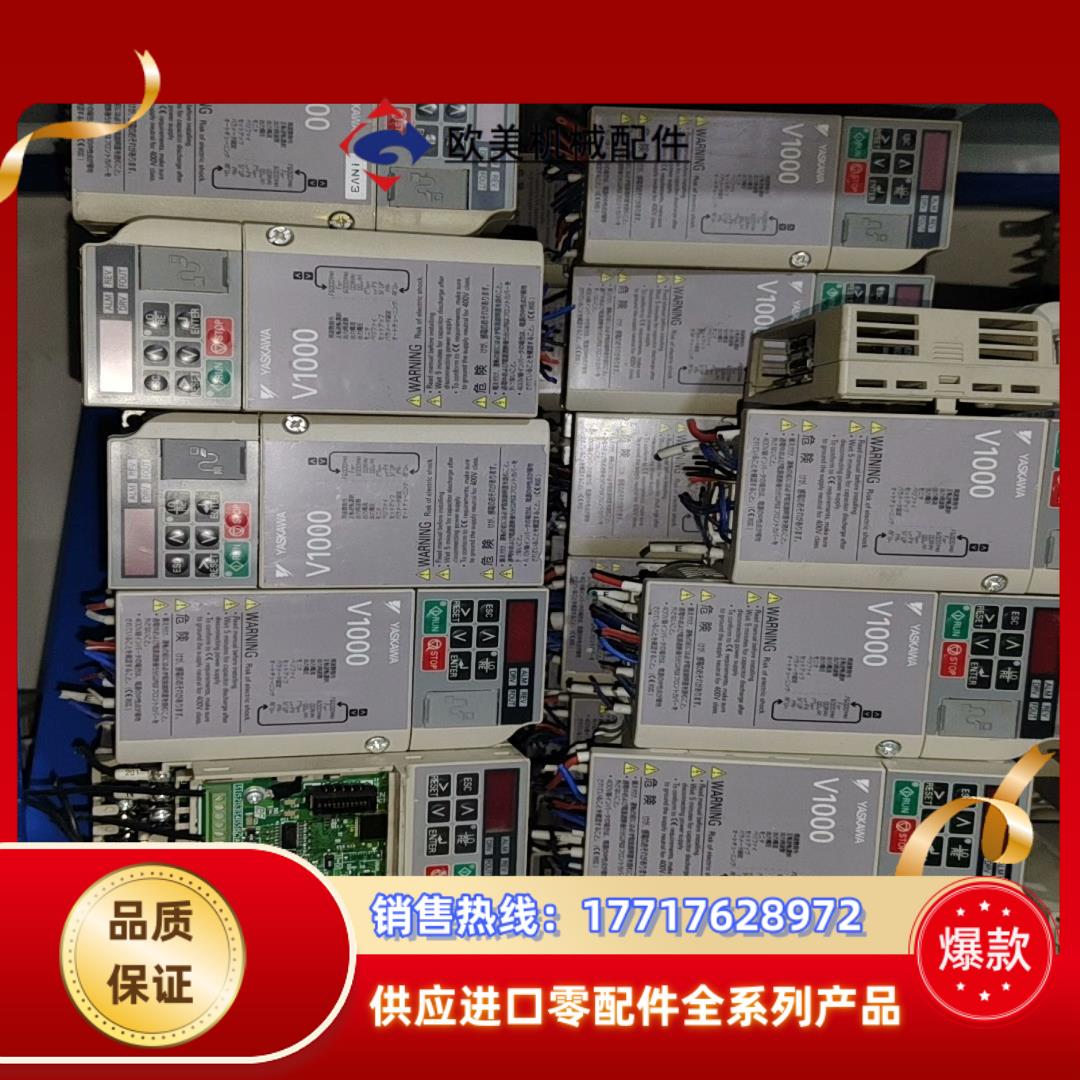 安川V1000变频器100W200W变频器200V原装议价