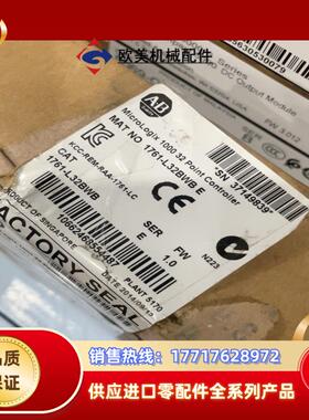 1761-L32BWB议价
