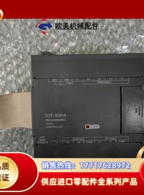 ls模块g7f-adha 原装  功能完好 现货3个 成议价