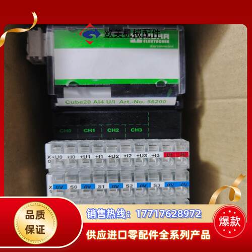 穆尔murr穆尔模块全新型号56200Cube20 A议价