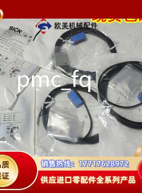 1077541 GTB6-P7441S56原装现货1065868 GTE10-N1211德国SICK议价