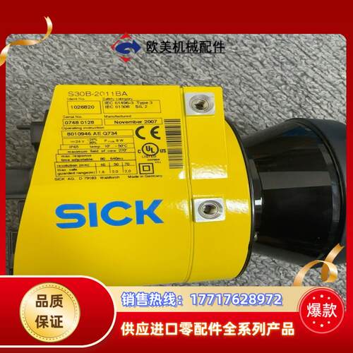 S30B-2011BA全新原装议价