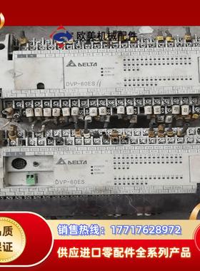 台达PLC有两块DVP60ES00R2议价