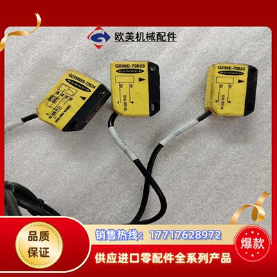 邦纳Q236E-72623  Q23SN6R-72624议价