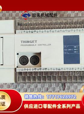 信捷plcxc2-24r机器正常外观看各图看上议价