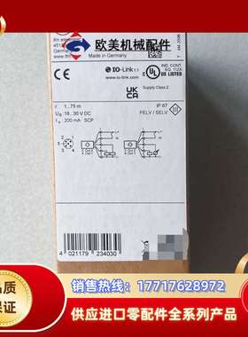 O1D106 AL2325 AL2341 德国ifm易福门全议价