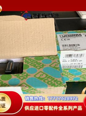 菲尼克斯模块AXL F DI641 2F货号2701450议价