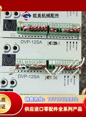 台达plc dvp12sa11r议价