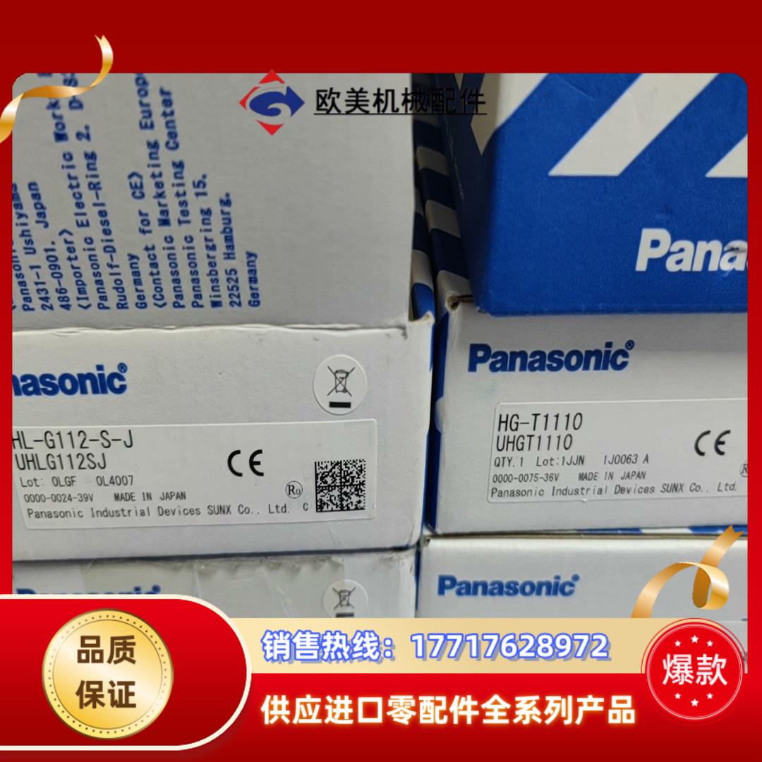 HG-T1110 2HG-TC101 1HL-G11议价