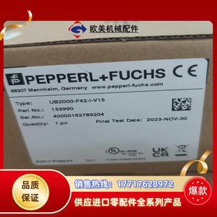 V15倍加福全新未议价 超声波传感器UB2000 F42