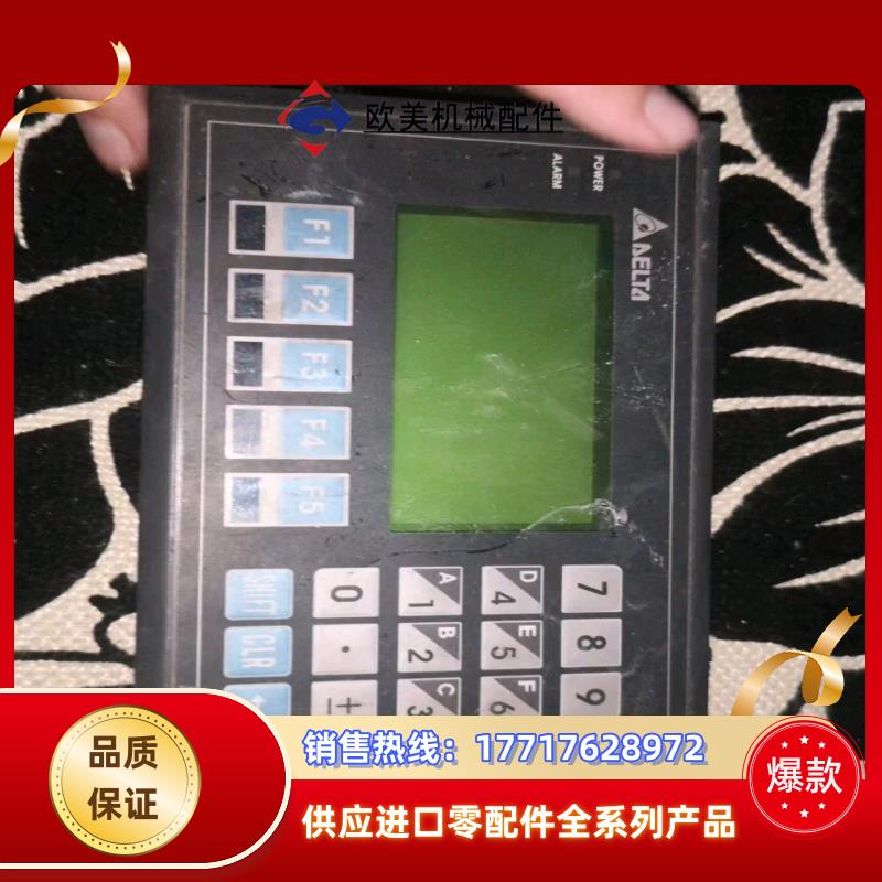 台达控制器显示屏操作屏TP05G-BT2议价