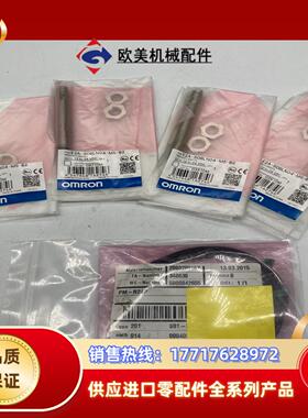 全新Omron E2A-S08LN04-M5-B2 接议价