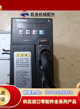 韦德驱动器wd30b200a议价