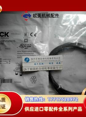 IME08-1B5PSZT0S 1040838原装现货 IME18-08NNSZW2S 1040960议价