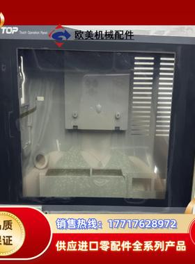 TOP XTOP10TS-SD触摸屏外壳带触摸屏议价