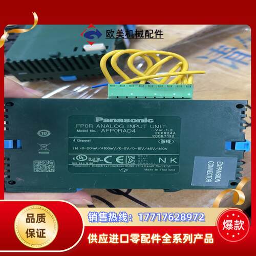 plc模块fpor-ad4 fp0r-ad4现货成色议价