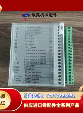 FREQCON超速模块OVERSPEED12议价