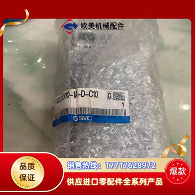 SMC全新SMC阀岛底座VVQC4000-1A-S-C10议价