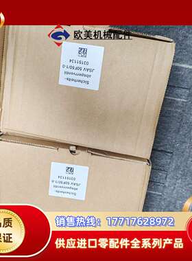 全新原装JSAV 50F/50/1-0盲板法兰，白色，带原装议价