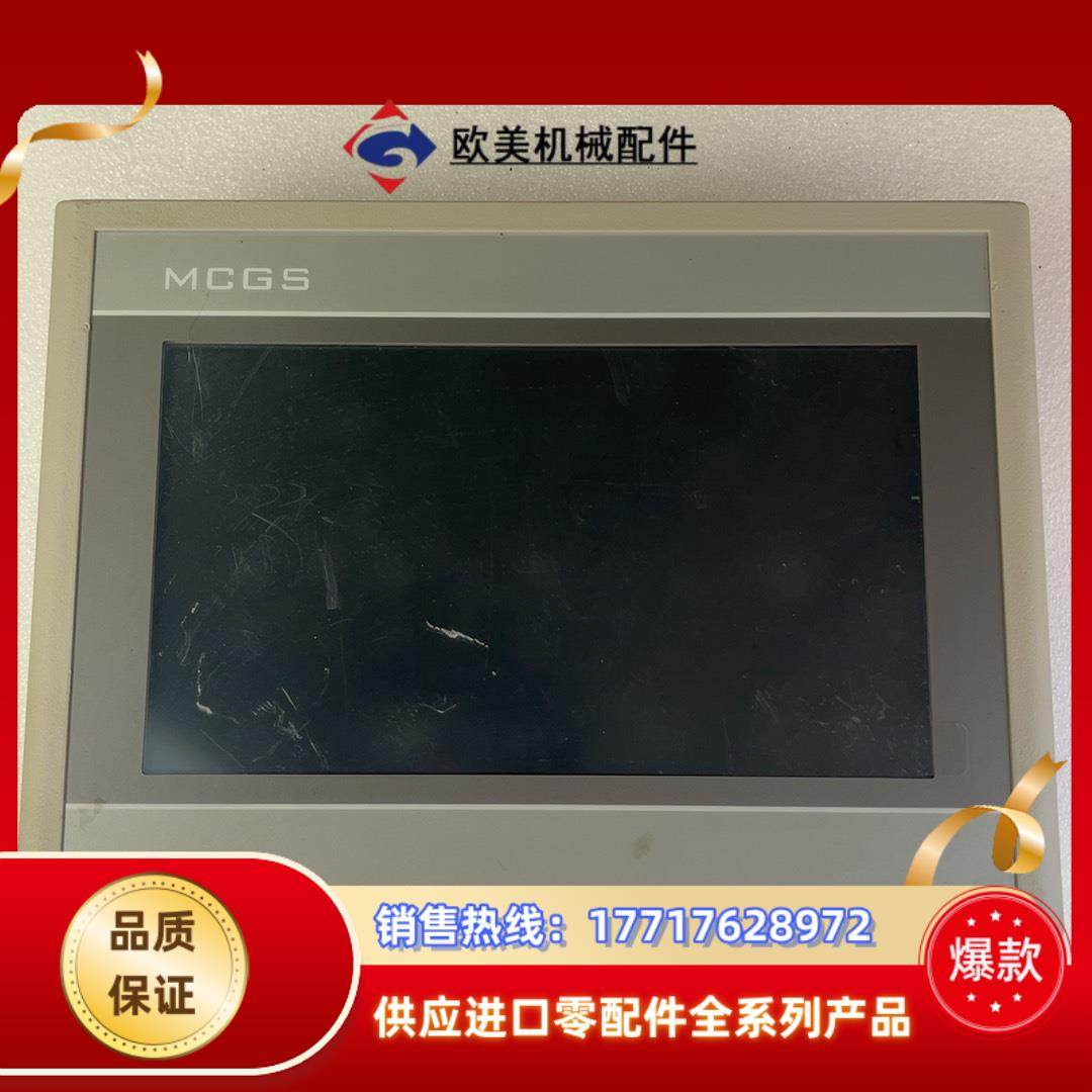 昆仑通触摸屏TPC7062Hw 膜还在议价