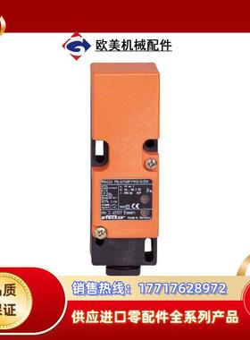 IM509A IM5105 IM5107 IM510A IM5115 德国IFM易福门 原装议价