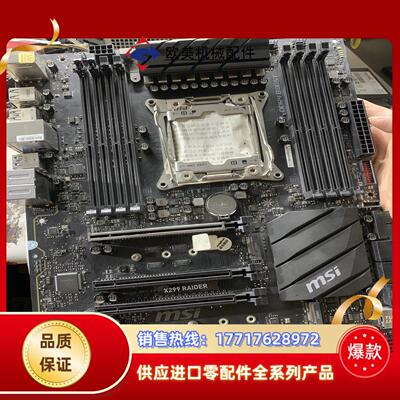 微星x299 RAIDER回来全功能都ok可以正常使用议价