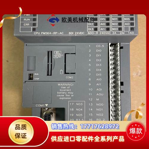 ABB PLC模块 CPU PM564-RP-AC正常使用议价