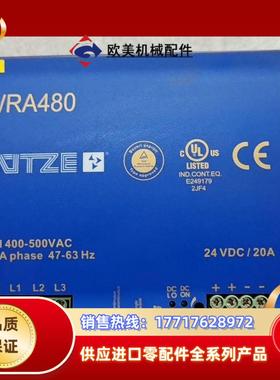 原装德国LUTZE吕策开关电源WRA480-24  722议价