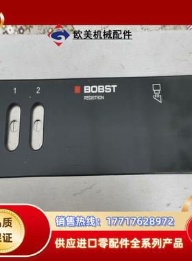 706-JB BOBST 现货实拍议价