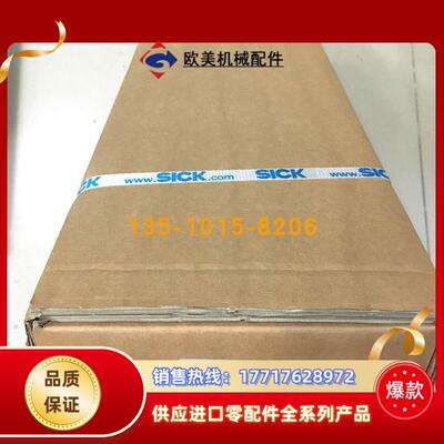 供应德国西SIC克K光栅SPL-F280PPS1W04 全新原装现货1046764议价