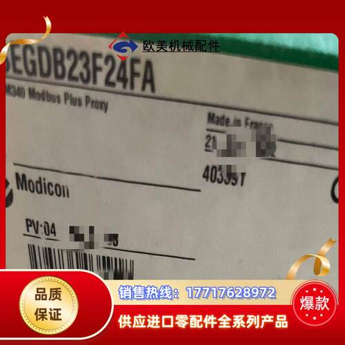 TCSEGDB23F24FA全新原装正品议价议价