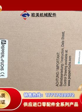 德国倍加福安全栅HIC2031 货号272020   5议价