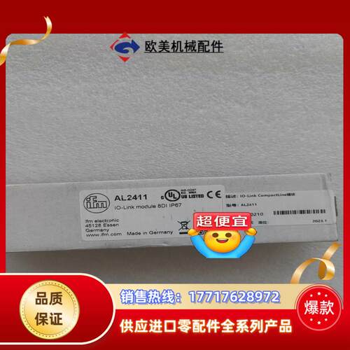 传感器易福门AL2411议价