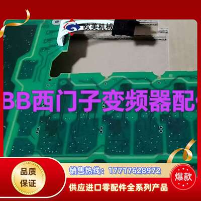 全新原装S120变频器驱动板A5E00768956 A5E0议价