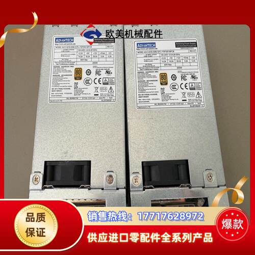 研华FSP350-50FCB工控机电源 350W议价
