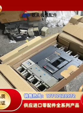 塑壳断路器 NS630N 4P 630A 35063议价