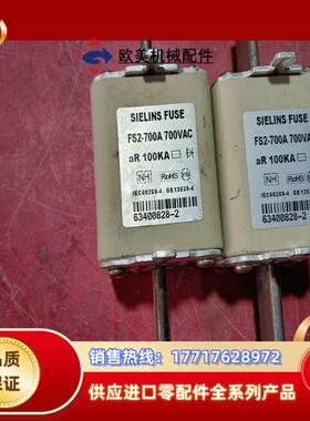 FS2- 700A   700VAC议价
