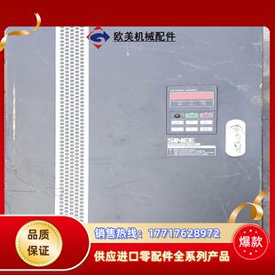 正弦变频器EM303B 保证质量议价 075090B 3原装