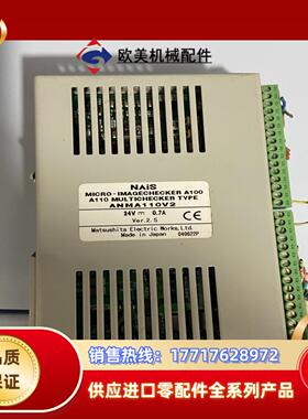 A100控制器 ANMA110V2 质量保证漂亮议价