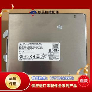 24v120w1aa各個(gè)型號(hào)全新正品 臺(tái)達(dá)開關(guān)電源drl 議價(jià)
