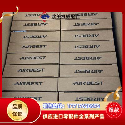 阿尔贝斯AZK-L-P全新原装正品议价