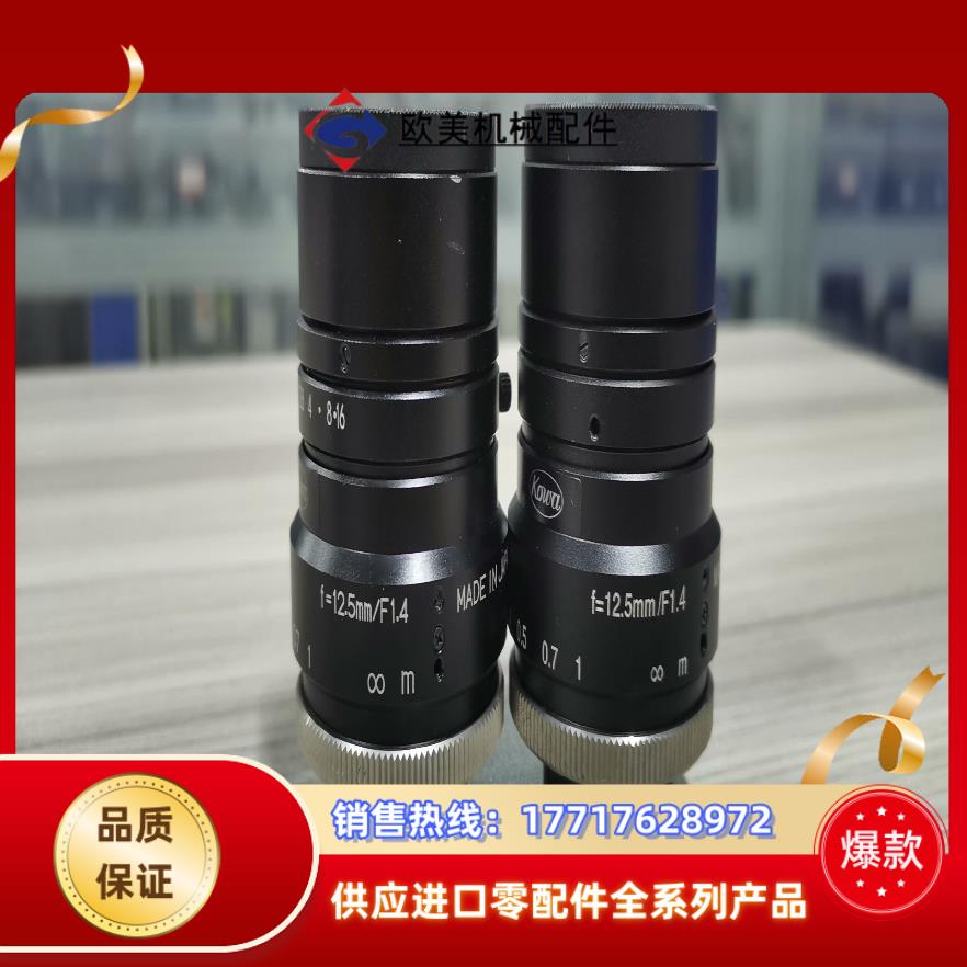 kowa工业镜头LM50HCLM35HCLM25HC议价