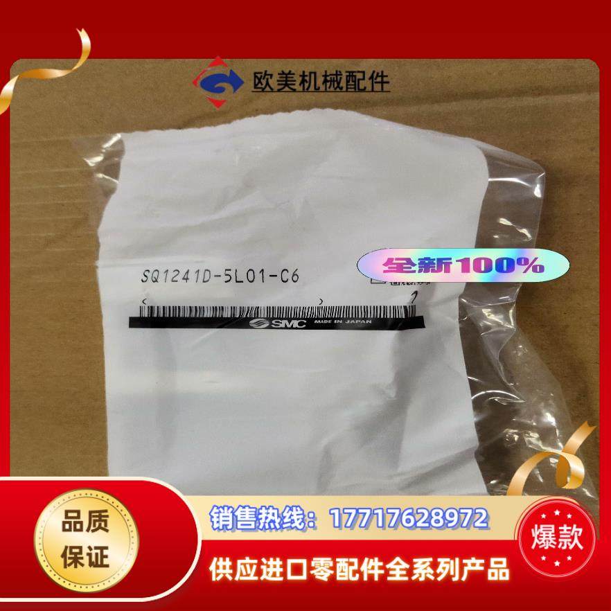 SMC电磁阀SQ1241D-5LO1-C6议价,3C数码配件,隔离器/耦合器,淘宝优惠券,粉丝福利购,淘宝优惠卷