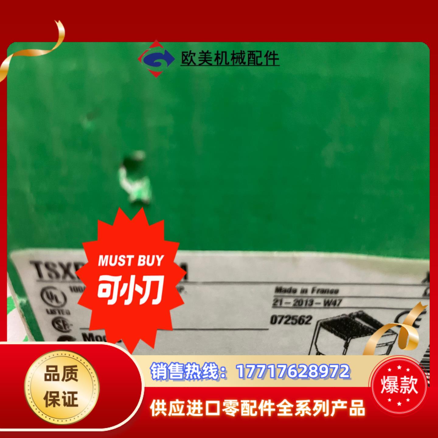 PLC模块tsxpby100TSXCPP110成色漂议价