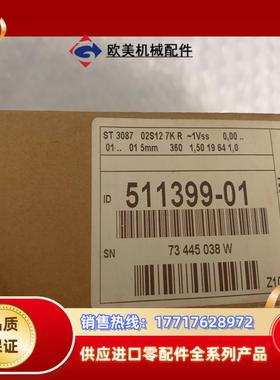 海德汉 ST3087 02S12 7K R-1Vss  51议价