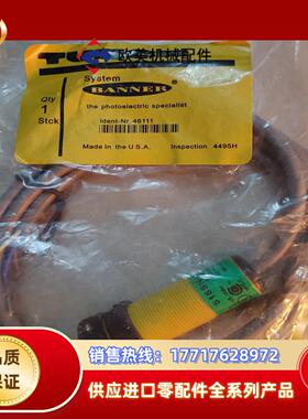 邦纳 全新原装 S18SN6D-44692 议价议价