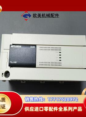 三菱plc编程器 fx3u-64mres-a 现货出售议价