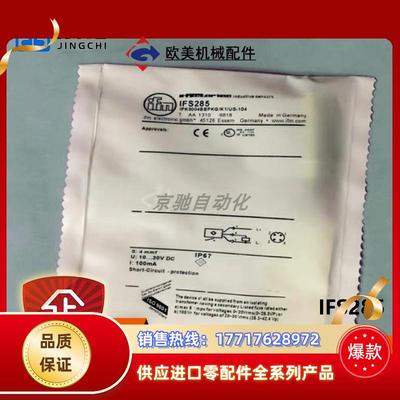 ifm电感式接近开关IFS285 IF5930 IF5955全新原装现货议价