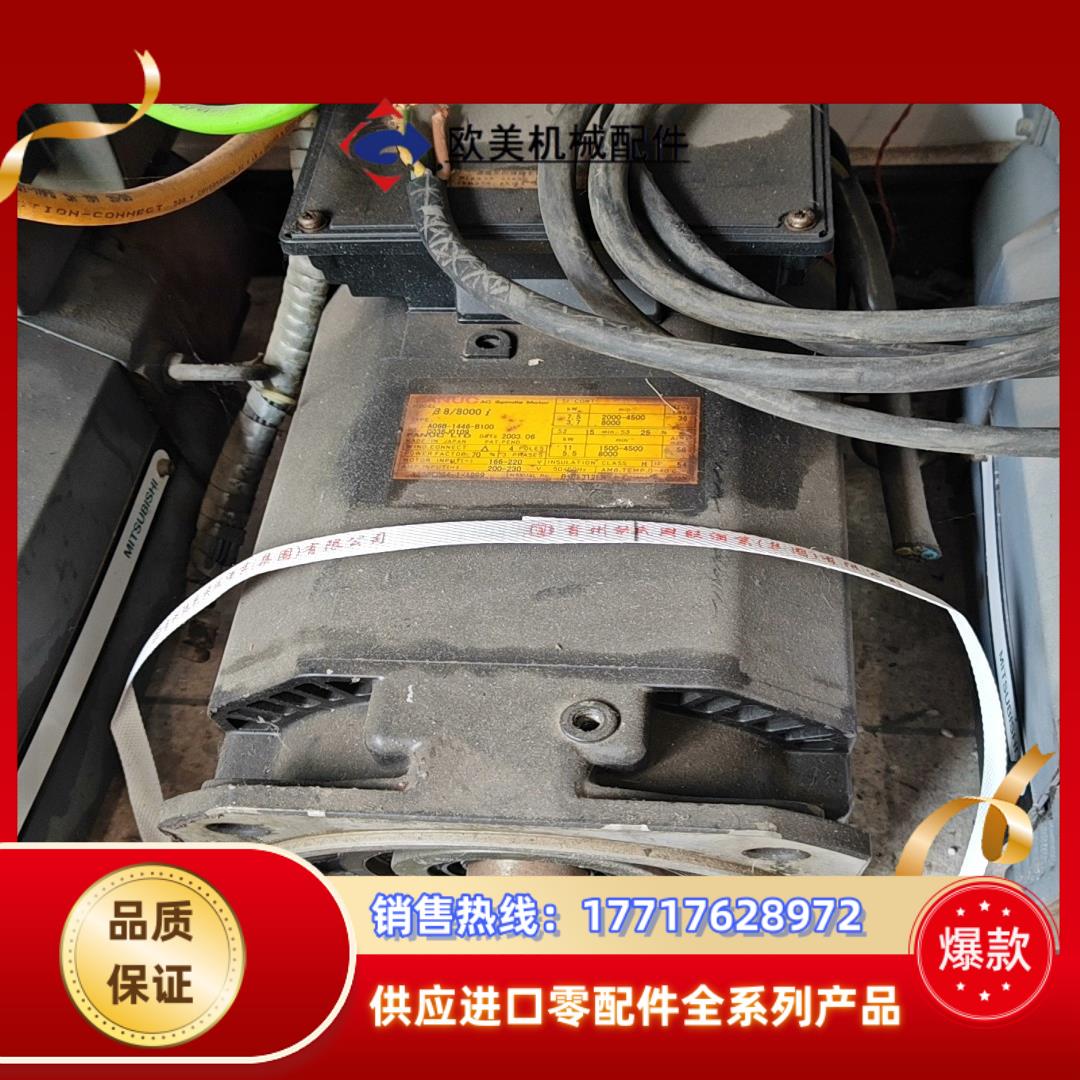A06B-1446-B100发那科主轴电机 保好用议议价